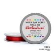 Ariadna Tytan Thread 100 2523/100 (disk)