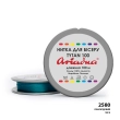 Ariadna Tytan 100 2580/100 (disc)