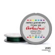 Нить Ariadna Tytan 100 2595/100 (шайба)