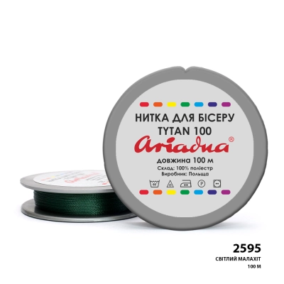 Нить Ariadna Tytan 100 2595/100 (шайба)