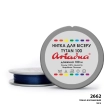 Ariadna Tytan Thread 100 2662/100 (washer)