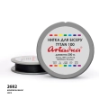 Нить Ariadna Tytan 100 2682/200 (шайба)