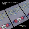 Термоналіпка А-3 (29х38 см.) А3 Т-013
