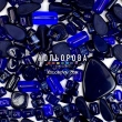 Preciosa 92-Mix-Dark Blue