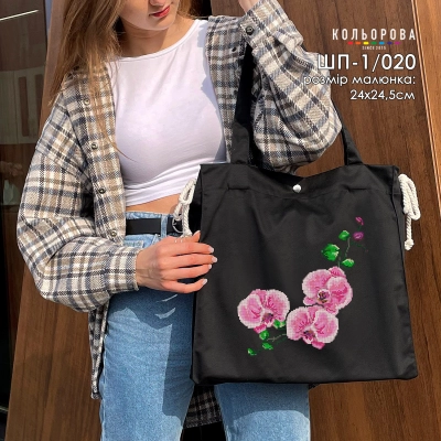 Шопер під вишивку ШП-1/020