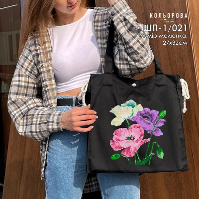 Шопер під вишивку ШП-1/021