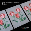 Термонаклейка А-3 (29х38 см.) А3 Т-026