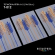 Термоналіпка А-5 (14х18 см.) А5 Т-012