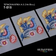 Термоналіпка А-5 (14х18 см.) А5 Т-015