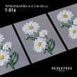 Термонаклейка А-5 (14х18 см.) А5 Т-016