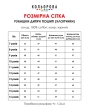 Рубашка для хлопчика пошита РДП-001 (чорна)