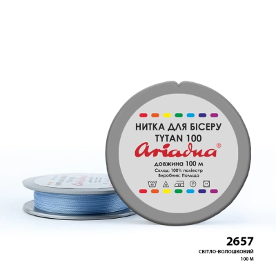 Нить Ariadna Tytan 100 2657/100 (шайба)