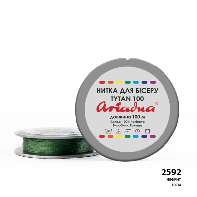 Нить Ariadna Tytan 100 2592/100 (шайба)