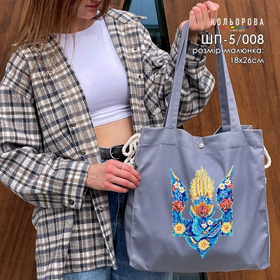 Shopper for embroidery SHP-5/008