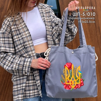 Шопер під вишивку ШП-5/010