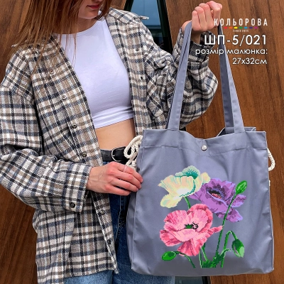 Shopper for Embroidery SHP-5/021