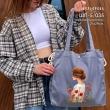 Shopper for Embroidery SHP-5/035