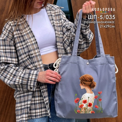Shopper for Embroidery SHP-5/035