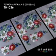 Термоналіпка набір А-3 (29х38 см.) А3 ТН-036