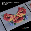 Термоналіпка набір А-3 (29х38 см.) А3 ТН-037