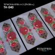 Термонаклейка набор А-3 (29х38 см.) А3 ТН-040