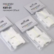 Plastic bobbins for muline KBP-01 (transparent, 20 pcs.)