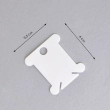 Plastic bobbins for mulina KBP-01 (white, 20 pcs.)
