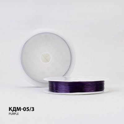 Дріт для рукоділля Ø 0.3 мм КДМ-05/3 Purple