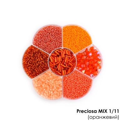 Preciosa Mix 1/11 (оранжевый)