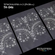 Термоналіпка набір А-3 (29х38 см.) А3 ТН-046