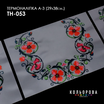 Термонаклейка набор А-3 (29х38 см.) А3 ТН-053