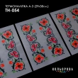 Thermal sticker set A-3 (29x38 cm) A3 TN-054