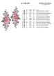 Термоналіпка набір А-3 (29х38 см.) А3 ТН-057