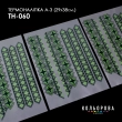 Термонаклейка набор А-3 (29х38 см.) А3 ТН-060