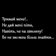 Термонаклейка принтованная NATOBIPRINT (17х7 см.) П17
