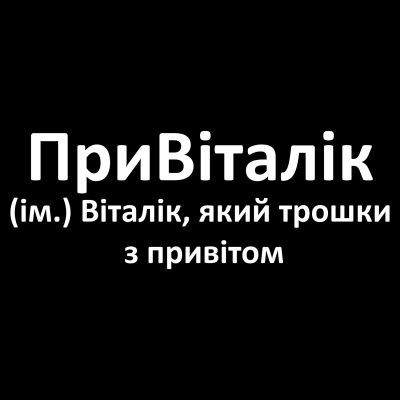 Термоналіпка принтована NATOBIPRINT (21х4 см.) П67