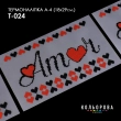 Термоналіпка А-4 (18х29 см.) А4 Т-024