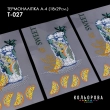 Thermal Sticker A-4 (18x29 cm) A4 T-027