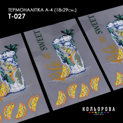 Thermal Sticker A-4 (18x29 cm) A4 T-027