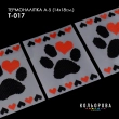 Термонаклейка А-5 (14х18 см.) А5 Т-017