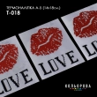 Thermo Sticker A-5 (14x18 cm) A5 T-018