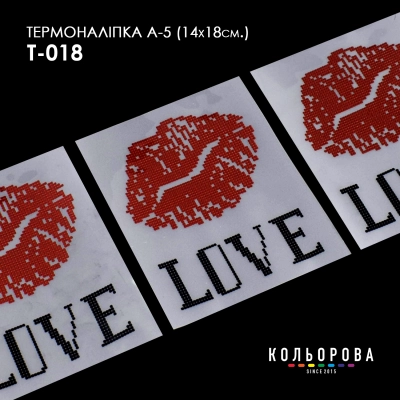 Термоналіпка А-5 (14х18 см.) А5 Т-018