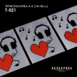 Термонаклейка А-5 (14х18 см.) А5 Т-021