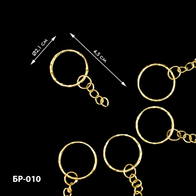 Keychain Base BR-010 (5 pcs)
