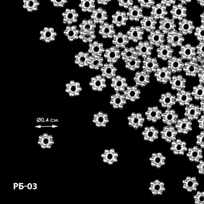 Рондель біжутерний Ø 0,4 см РБ-03 (≈75 шт.)