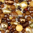 Preciosa 580 Mix-92-Mixrams-Brown (100 гр.)