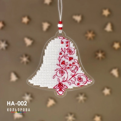 Набор для вышивки новогодней игрушки НА-002 "Колокол счастья"