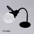 Лупа настільна TH-7028(B) з LED-підсвічуванням