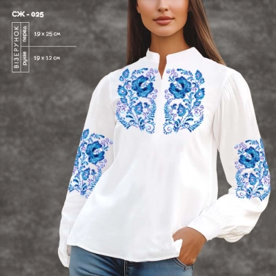 Women's Shirt SJ-025