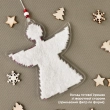 Embroidery Kit for New Year's Toy NA-001 "Angel of Welfare"